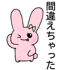 Ponta-kun and Usako's Takayama sticker sticker #15848421