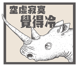 Ecological newspaper of Animation sticker #15848514