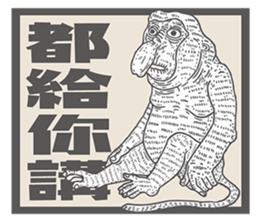 Ecological newspaper of Animation sticker #15848515