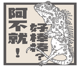 Ecological newspaper of Animation sticker #15848516