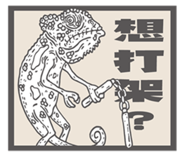 Ecological newspaper of Animation sticker #15848518