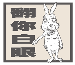 Ecological newspaper of Animation sticker #15848519