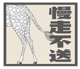 Ecological newspaper of Animation sticker #15848520