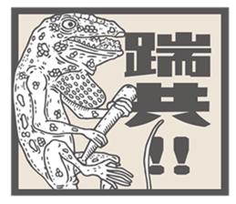 Ecological newspaper of Animation sticker #15848521