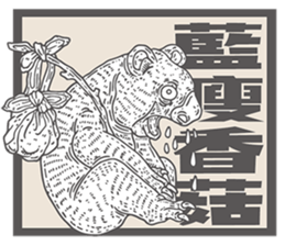 Ecological newspaper of Animation sticker #15848522