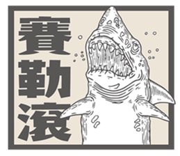 Ecological newspaper of Animation sticker #15848523