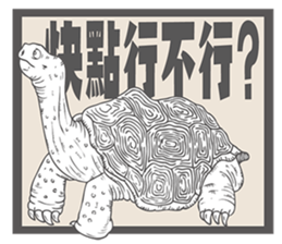 Ecological newspaper of Animation sticker #15848524