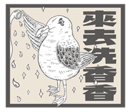 Ecological newspaper of Animation sticker #15848525