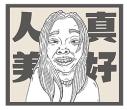 Ecological newspaper of Animation sticker #15848528