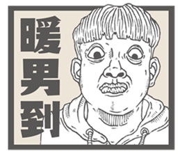 Ecological newspaper of Animation sticker #15848529