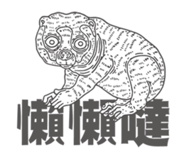 Ecological newspaper of Animation sticker #15848531