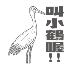 Ecological newspaper of Animation sticker #15848532