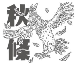 Ecological newspaper of Animation sticker #15848533