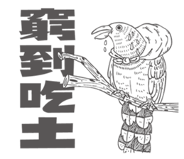 Ecological newspaper of Animation sticker #15848534