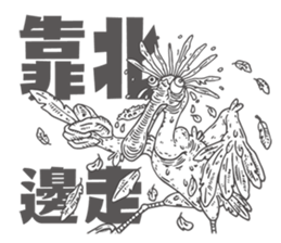 Ecological newspaper of Animation sticker #15848535