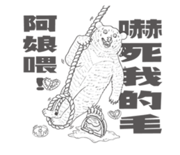 Ecological newspaper of Animation sticker #15848536