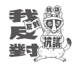 Ecological newspaper of Animation sticker #15848537