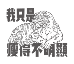 Ecological newspaper of Animation sticker #15848538