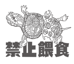 Ecological newspaper of Animation sticker #15848539