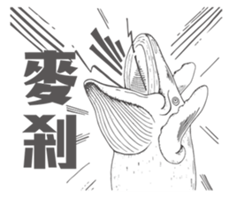 Ecological newspaper of Animation sticker #15848540