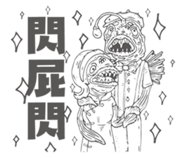 Ecological newspaper of Animation sticker #15848541