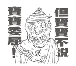 Ecological newspaper of Animation sticker #15848543