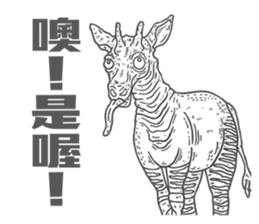 Ecological newspaper of Animation sticker #15848544