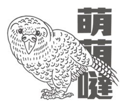 Ecological newspaper of Animation sticker #15848545