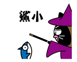 Silly Sisters by Agoamao sticker #15848546