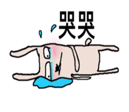 rabbit+duck sticker #15848575