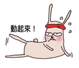 rabbit+duck sticker #15848576