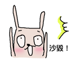 rabbit+duck sticker #15848578