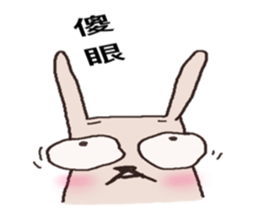 rabbit+duck sticker #15848581