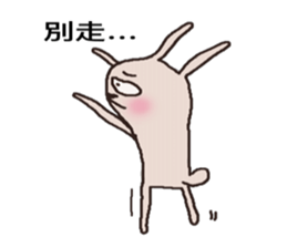 rabbit+duck sticker #15848582