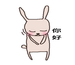 rabbit+duck sticker #15848587