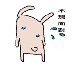 rabbit+duck sticker #15848599