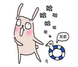 rabbit+duck sticker #15848602