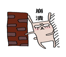 rabbit+duck sticker #15848603