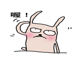 rabbit+duck sticker #15848605