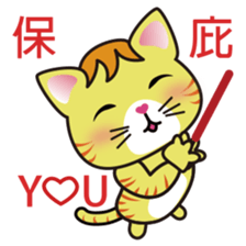 Paopi & Nian Ji sticker #15848610