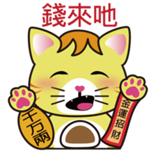 Paopi & Nian Ji sticker #15848611