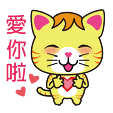 Paopi & Nian Ji sticker #15848612