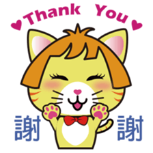 Paopi & Nian Ji sticker #15848613