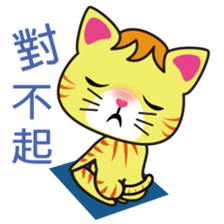Paopi & Nian Ji sticker #15848614