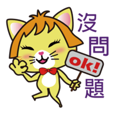 Paopi & Nian Ji sticker #15848615