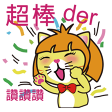 Paopi & Nian Ji sticker #15848616