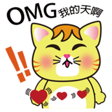 Paopi & Nian Ji sticker #15848617