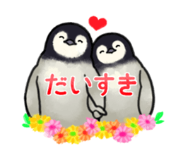 PE PE PENGUIN sticker #15848632