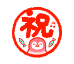 PE PE PENGUIN sticker #15848646