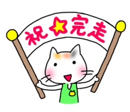 Marathon cheering Sticker sticker #15848698